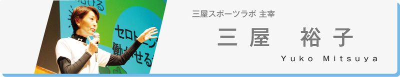 Mitsuya_banner